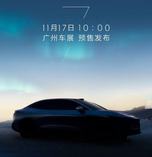 成都349极氪汽车发布智能汽车全域AI，比亚迪的未来服务提升用户体验